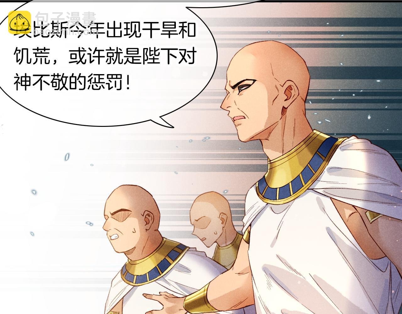 第13话 燕子