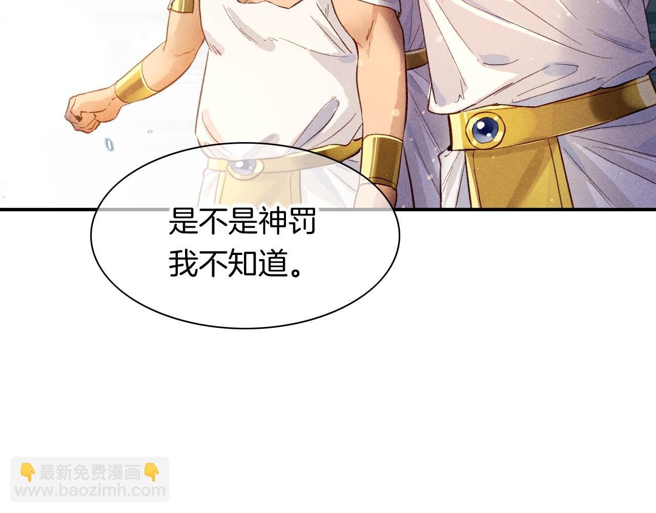 第13话 燕子