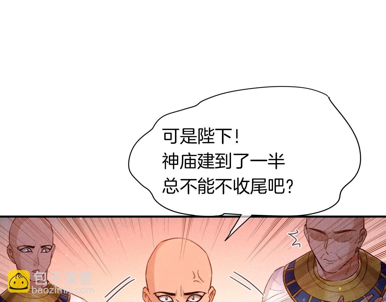 第13话 燕子