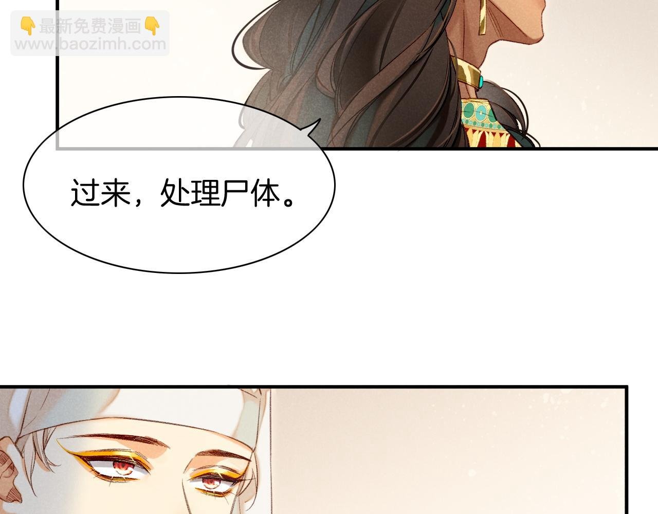 第13话 燕子