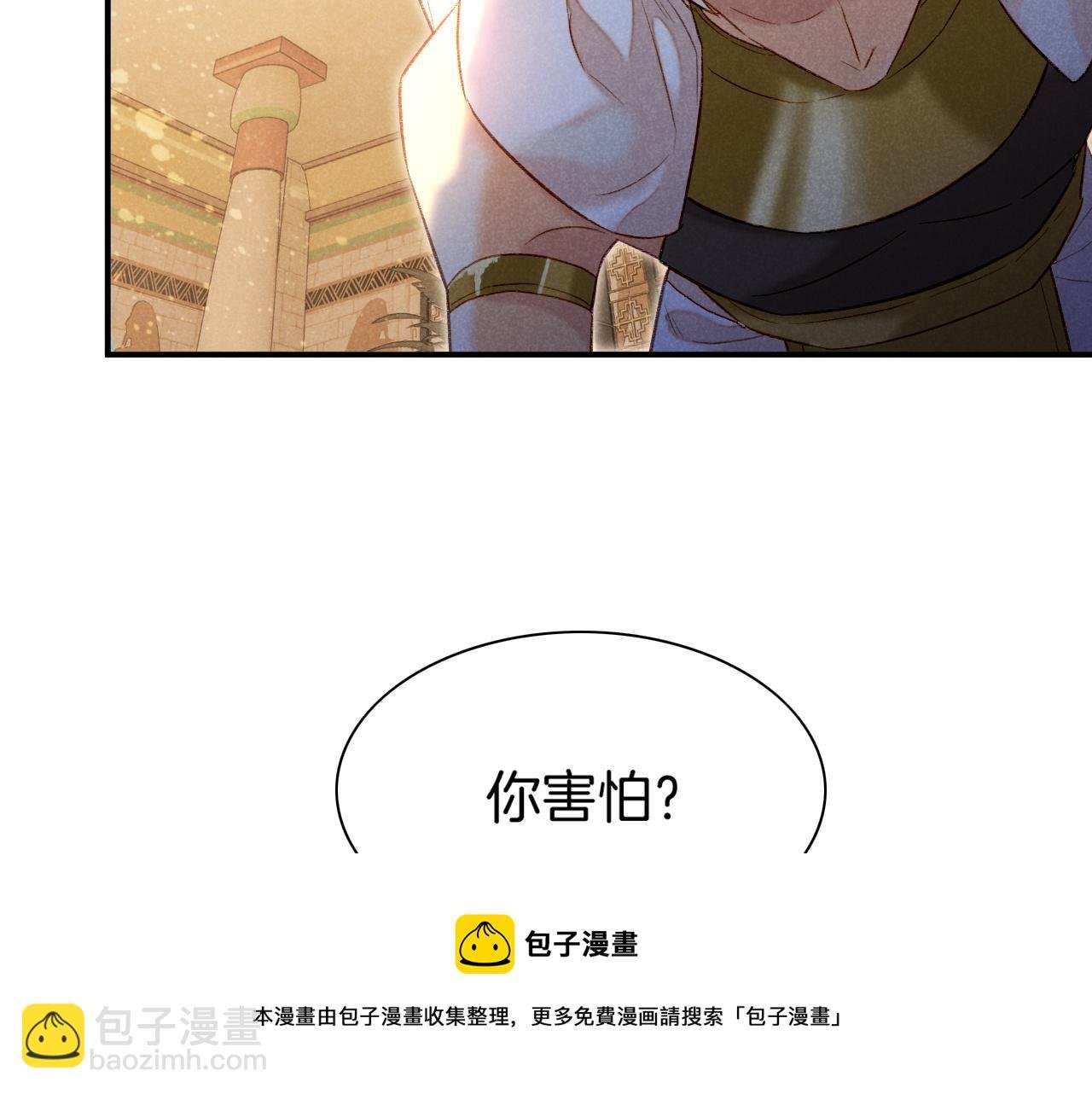 第13话 燕子