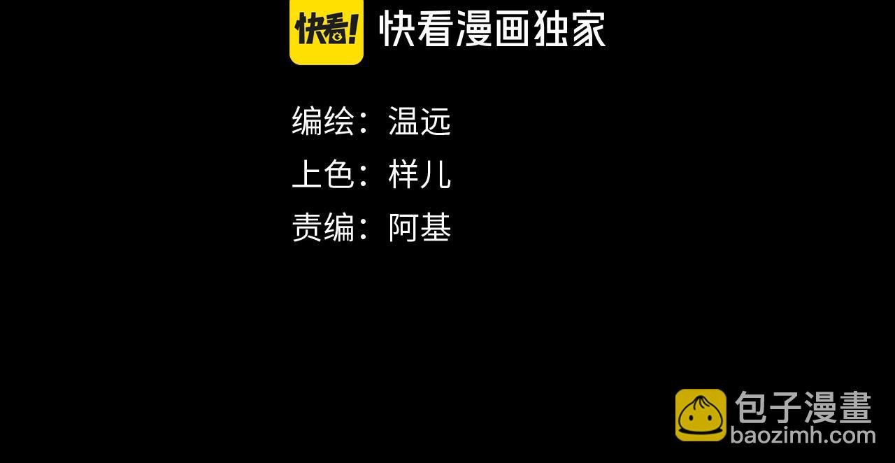 第70话 背道而驰