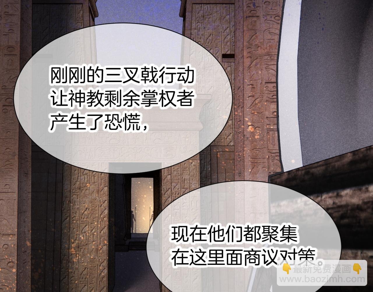 第70话 背道而驰