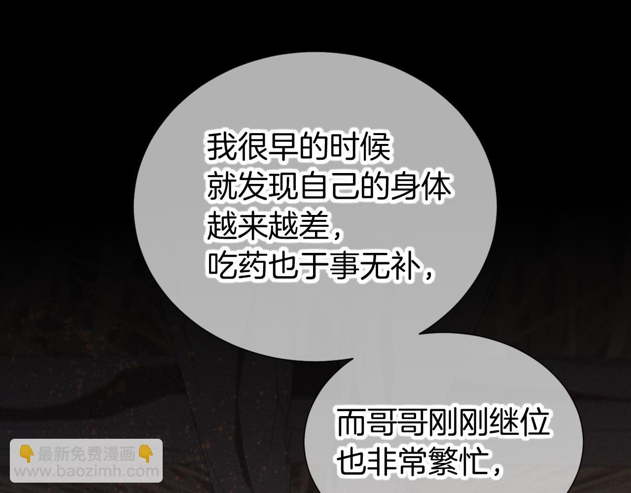 第70话 背道而驰