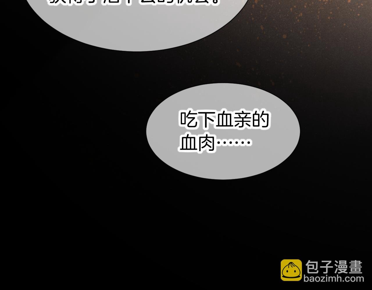 第70话 背道而驰