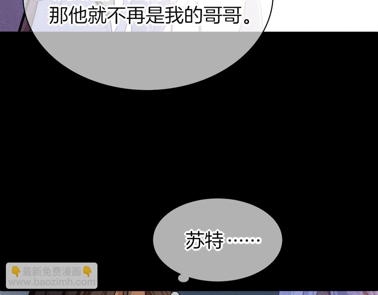 第70话 背道而驰