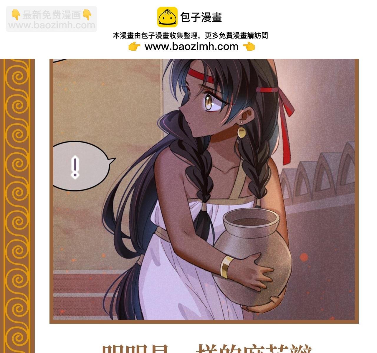 第67期 整活企划：有的国王从小好看到大