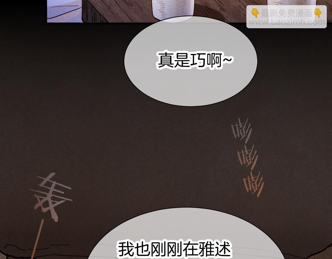 第73话 毛毯的邀请