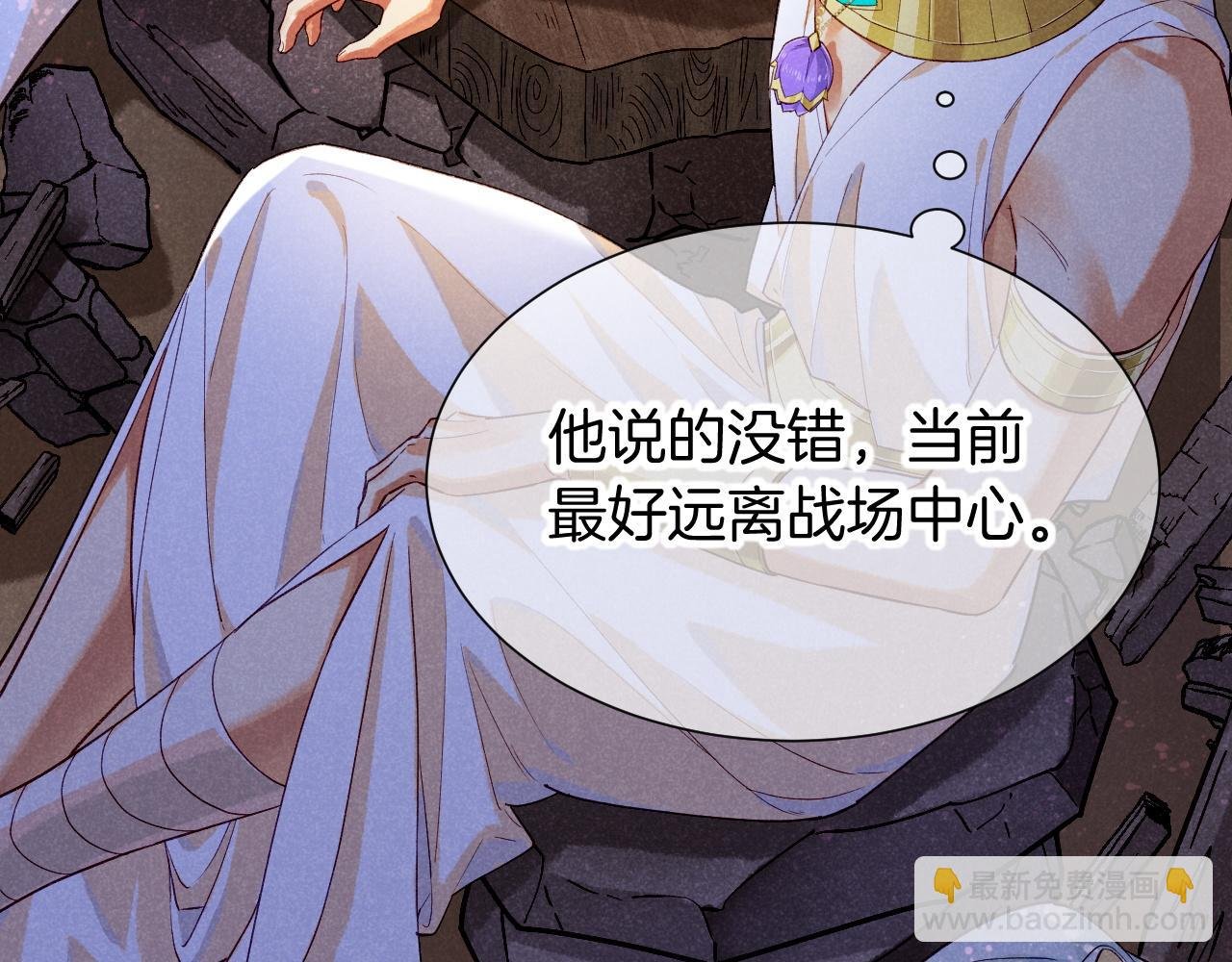 第73话 毛毯的邀请