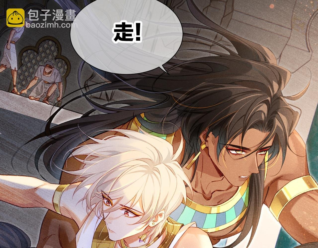 第74话 强买强卖的考验-上
