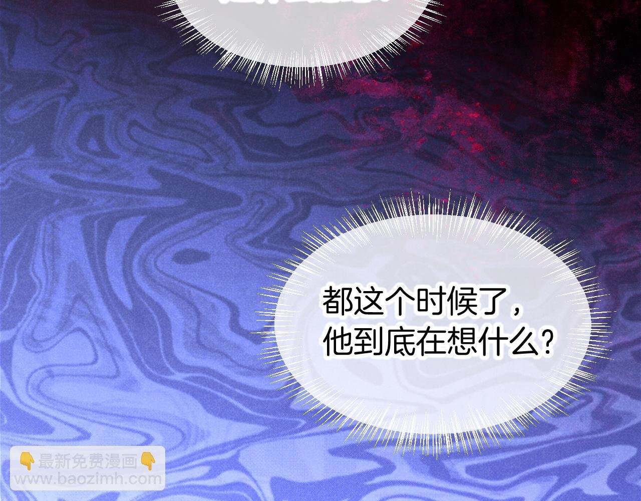 第75话 强买强卖的考验-下