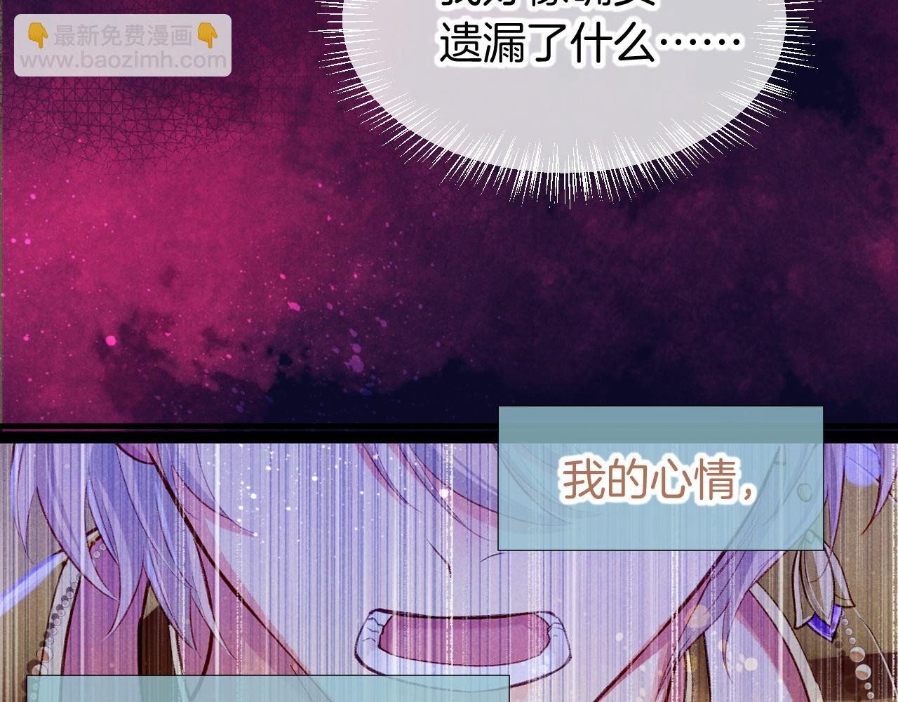 第75话 强买强卖的考验-下