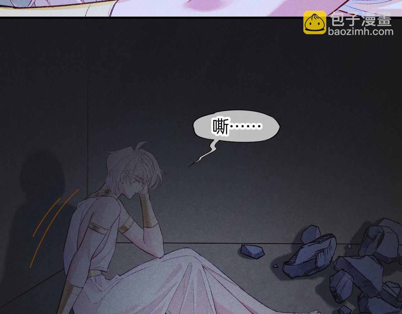 第76话 我的真心