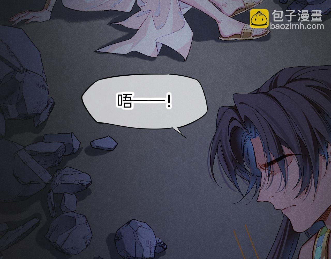 第76话 我的真心