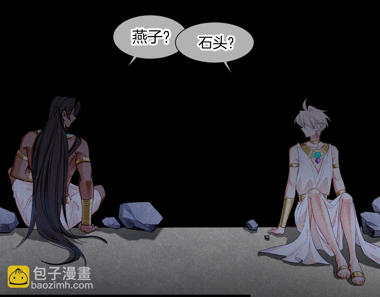 第76话 我的真心