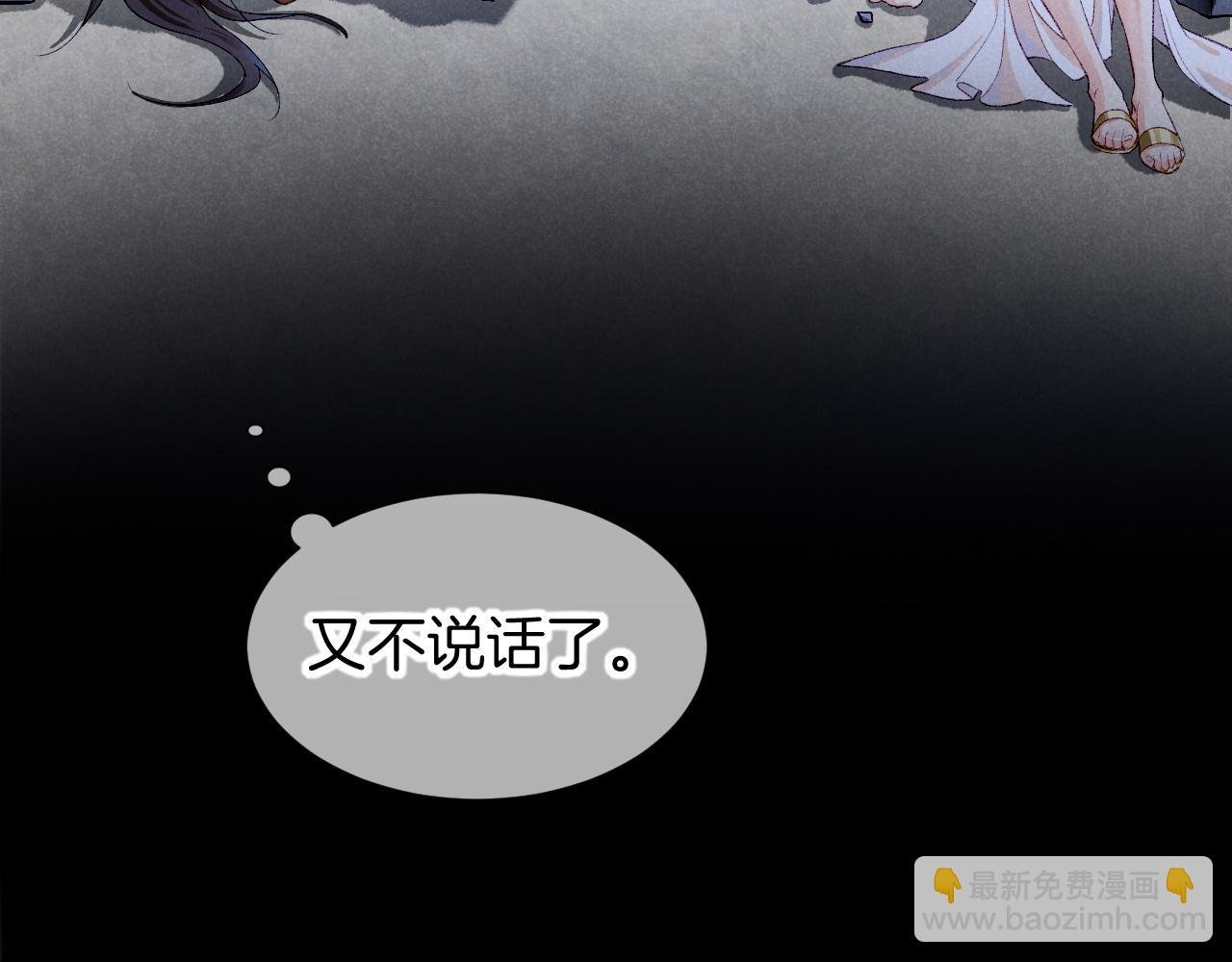 第76话 我的真心
