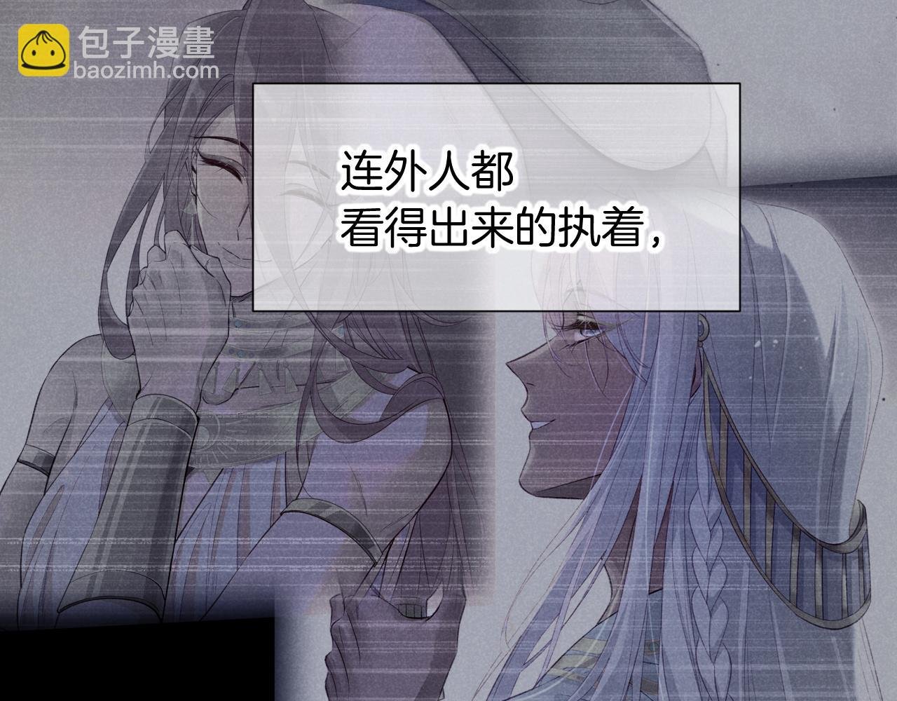 第76话 我的真心