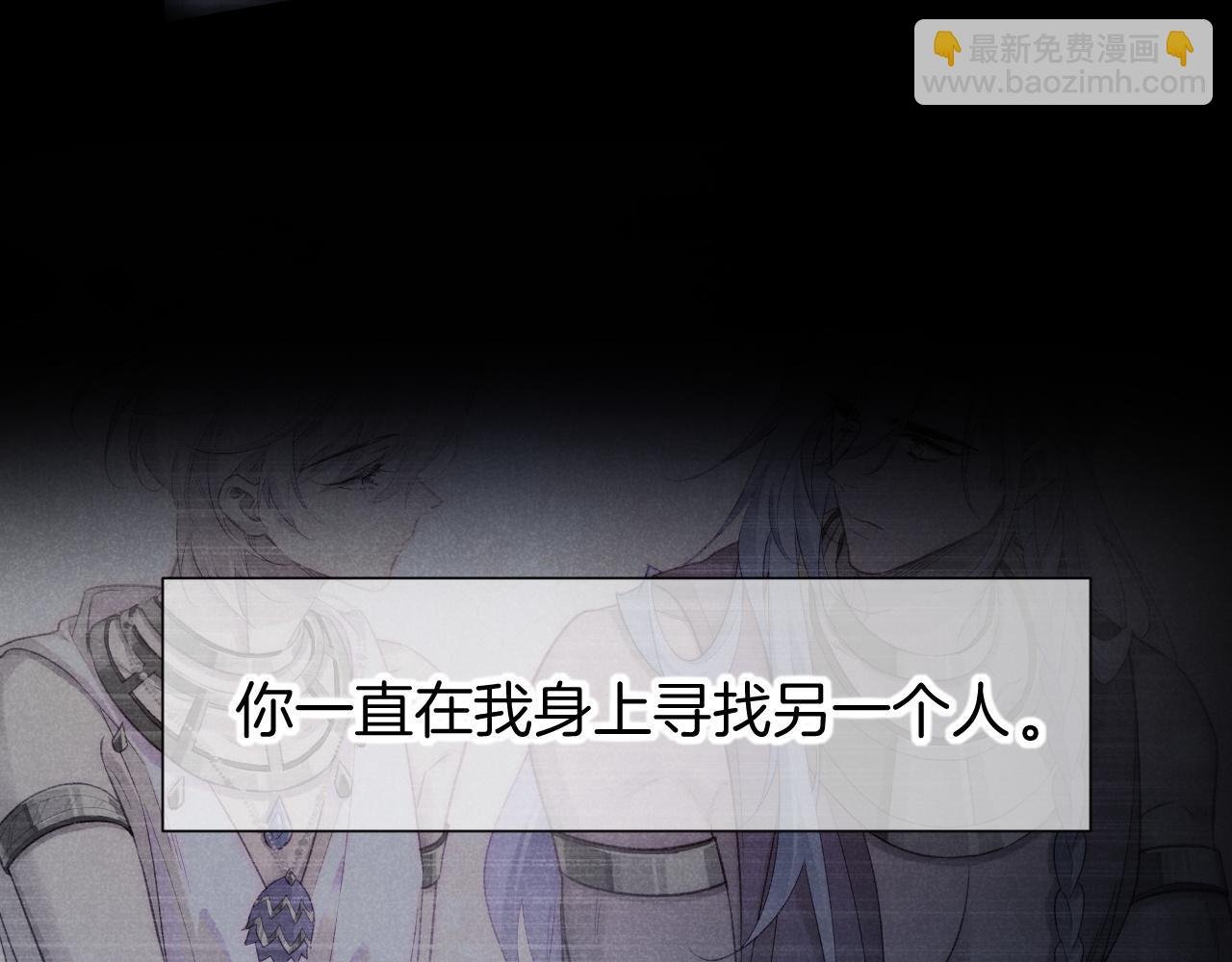 第76话 我的真心