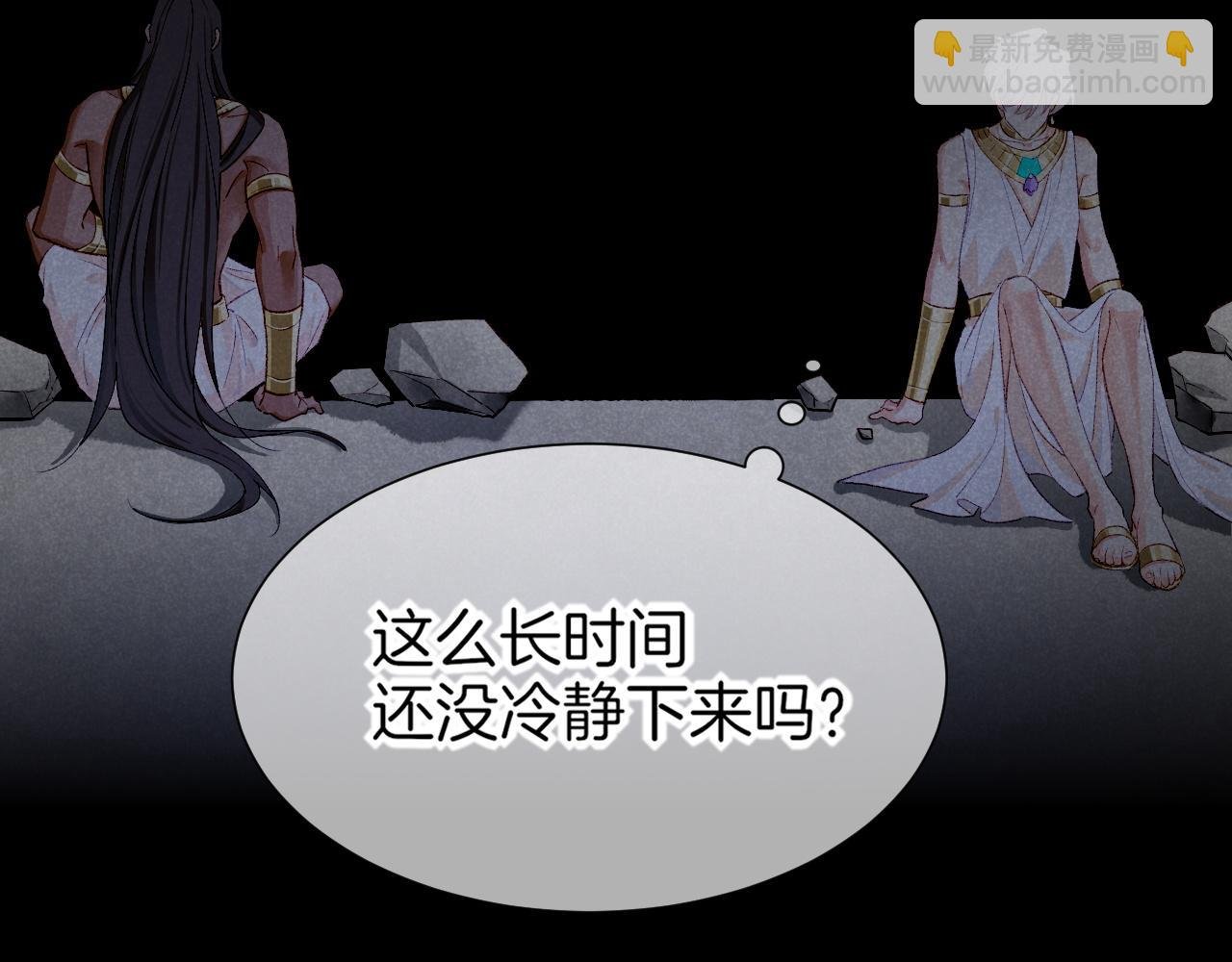 第76话 我的真心