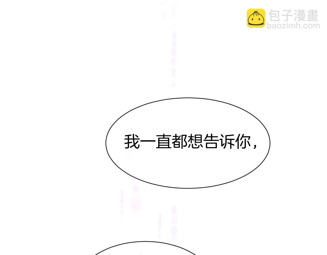 第77话 告白