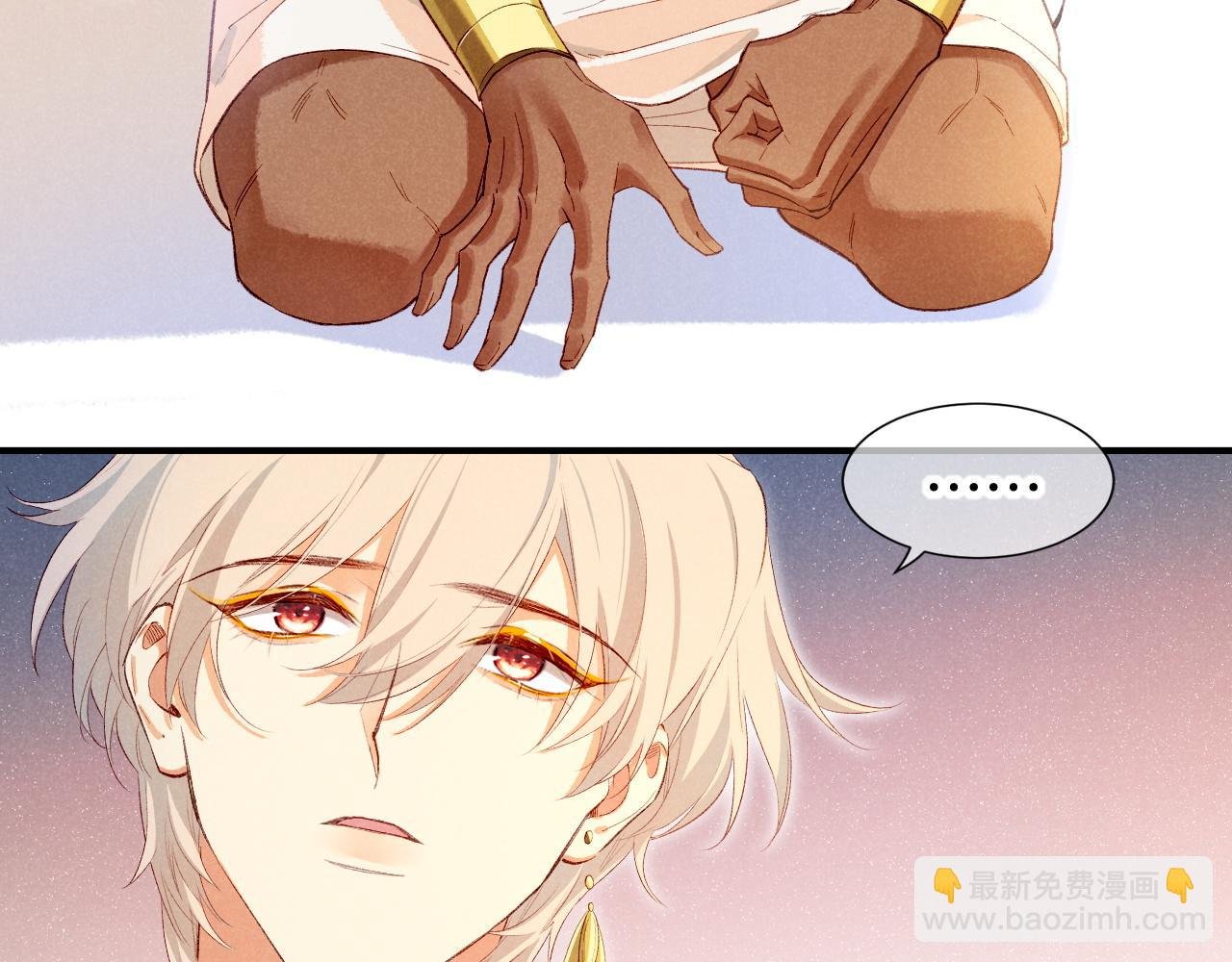 第77话 告白