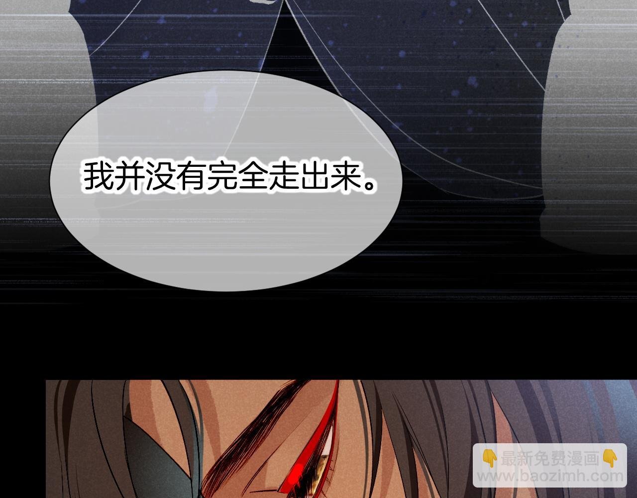 第77话 告白