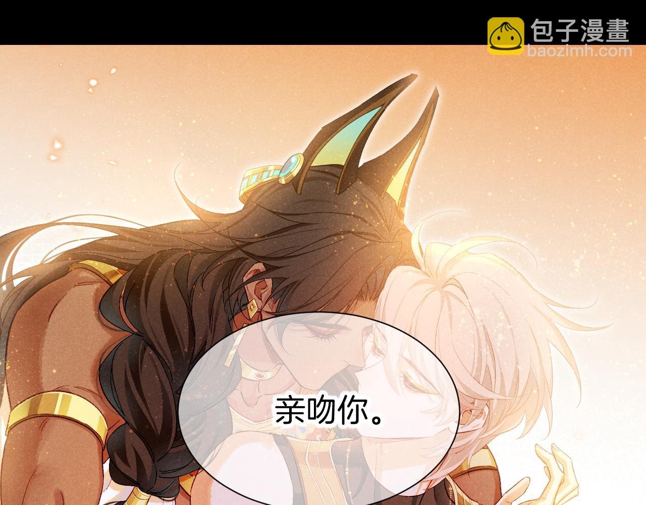 第77话 告白