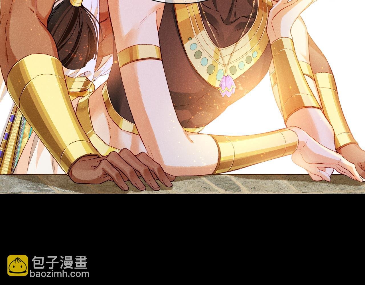 第77话 告白