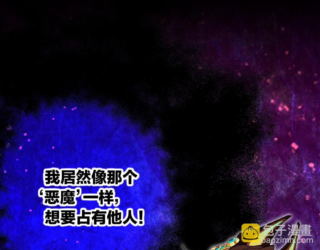 第77话 告白