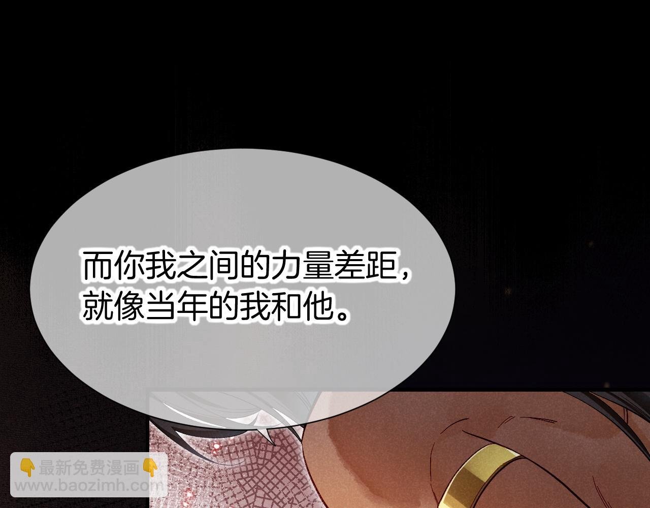 第77话 告白