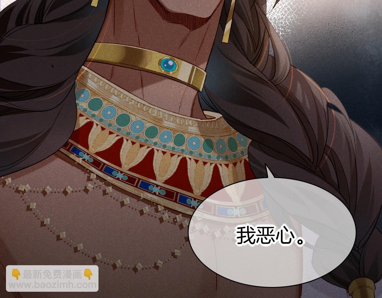 第14话 差异中的共性