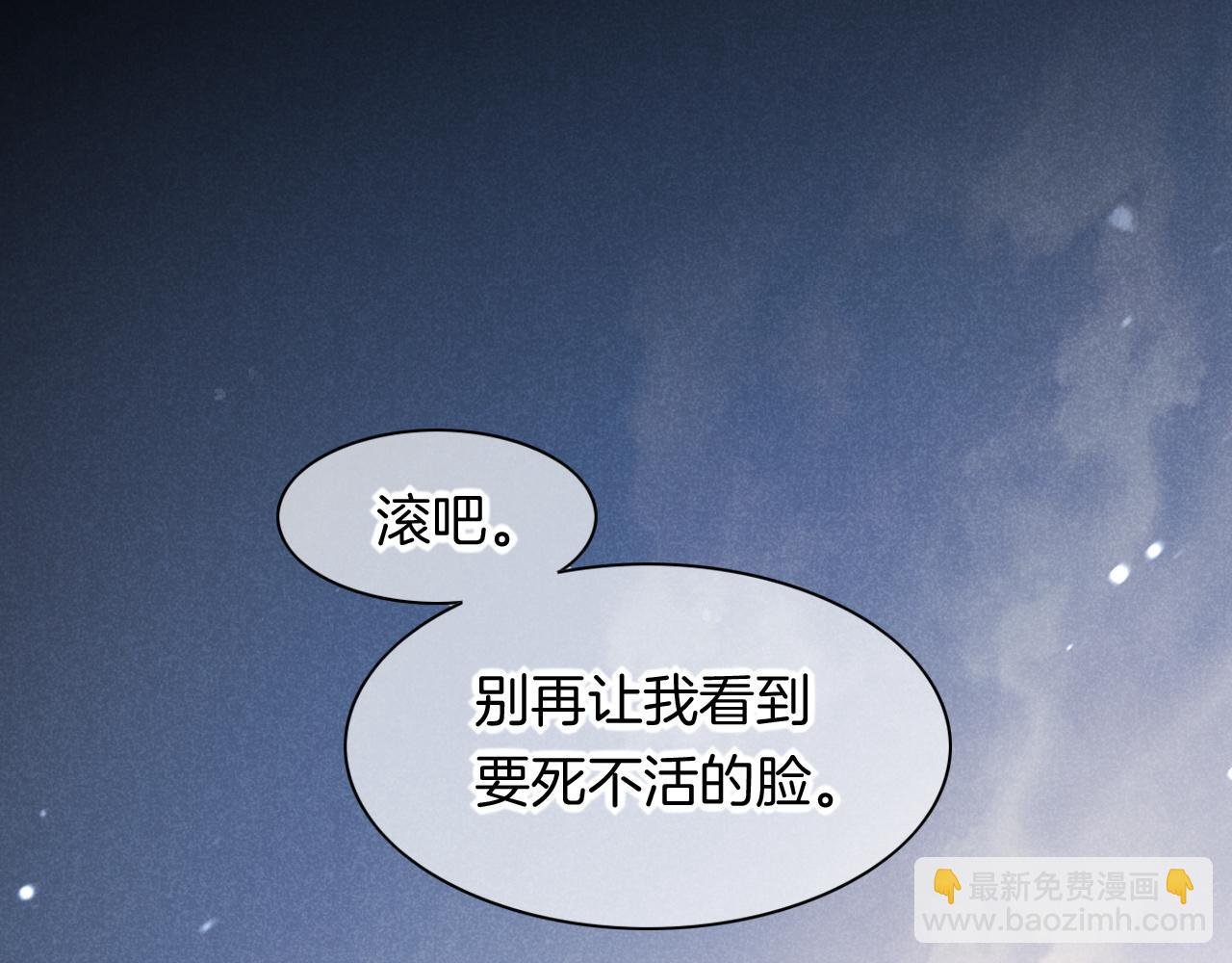 第14话 差异中的共性