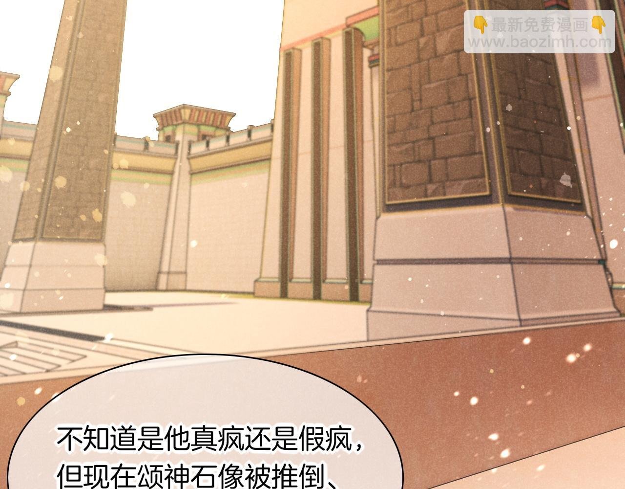 第14话 差异中的共性