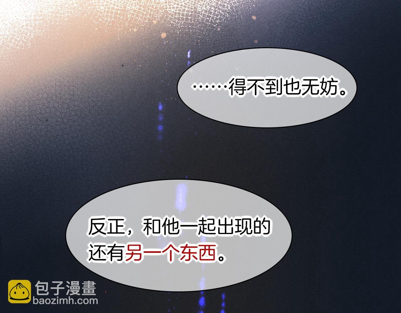 第14话 差异中的共性