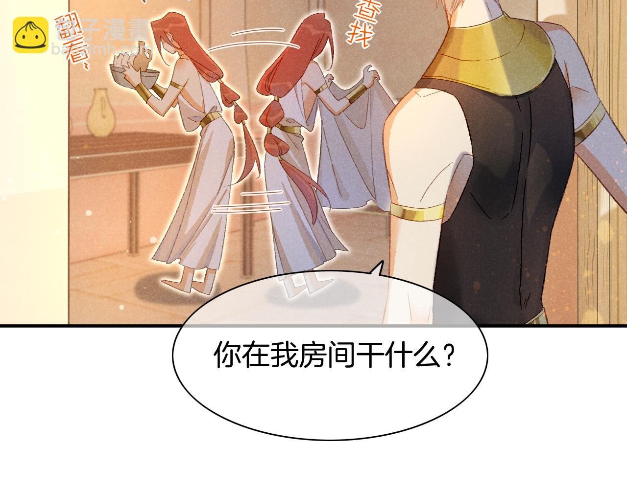 第14话 差异中的共性