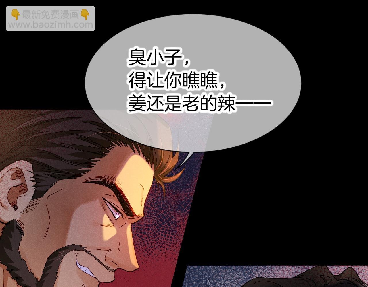 第78话 忙里偷闲