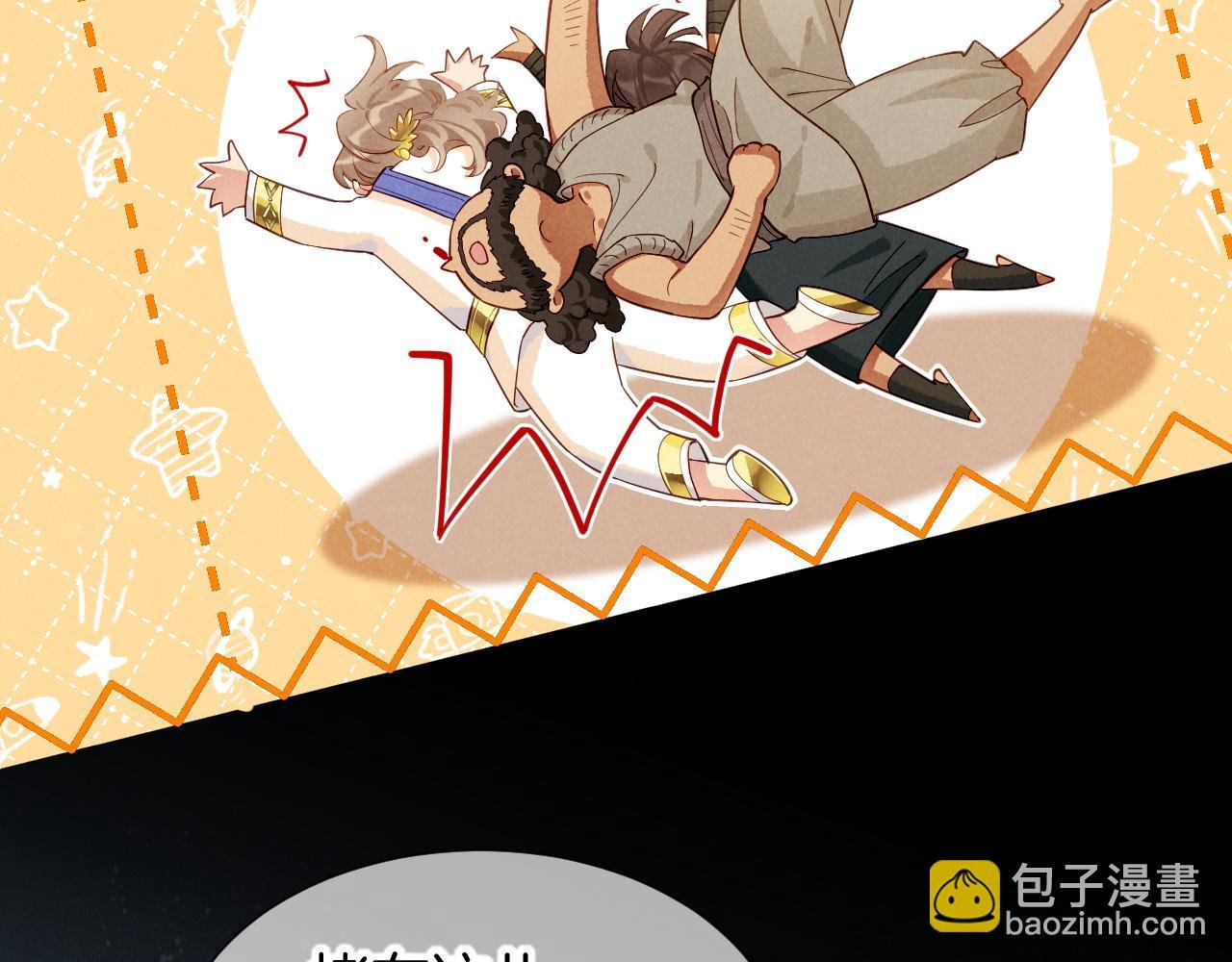 第78话 忙里偷闲
