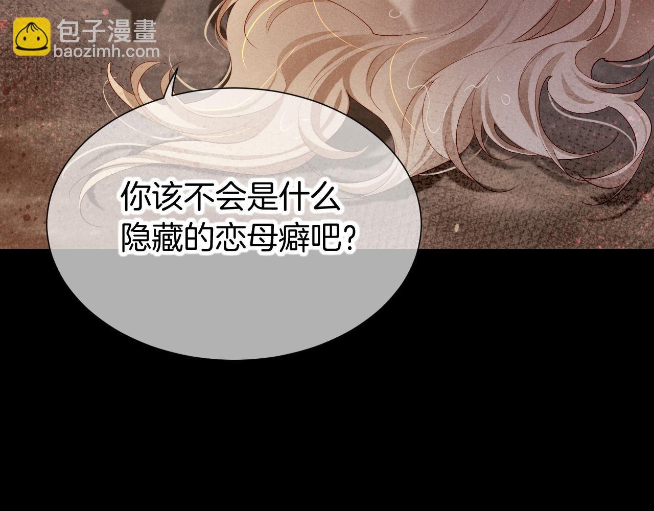 第80话 死尸围城！？