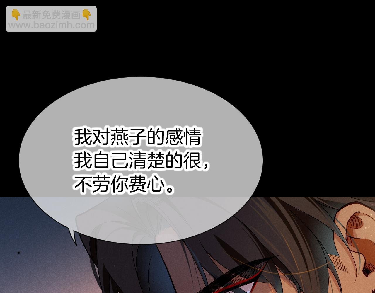 第80话 死尸围城！？