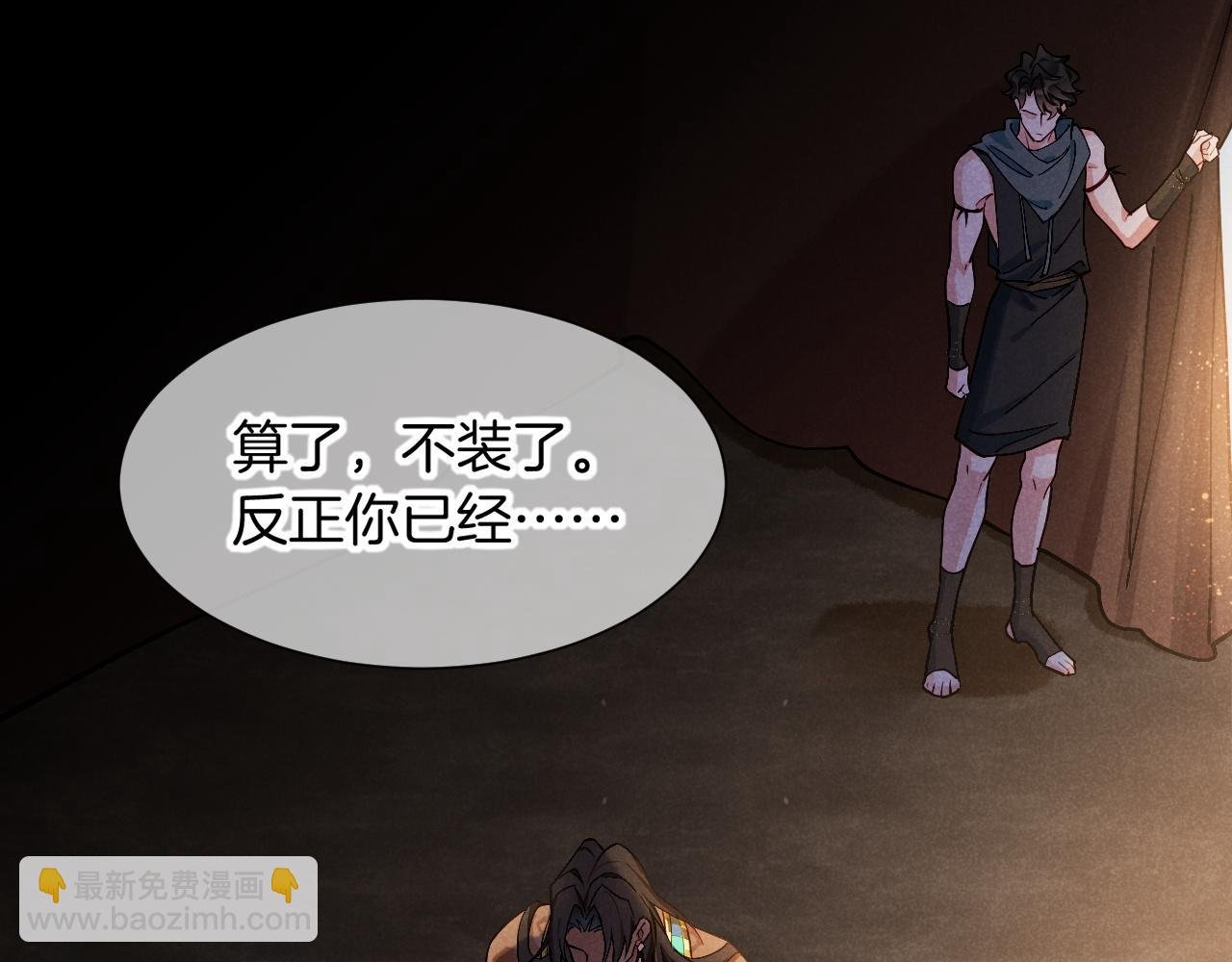 第80话 死尸围城！？