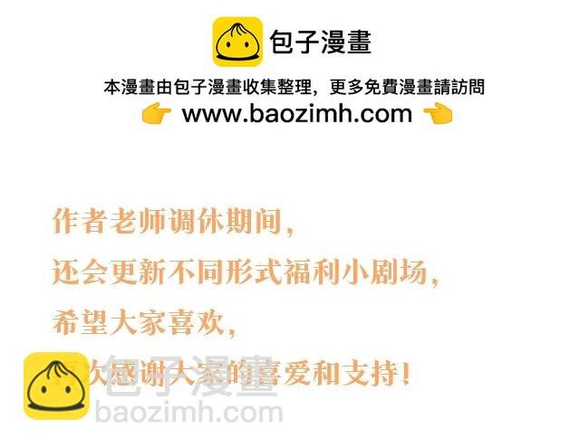 调休小剧场