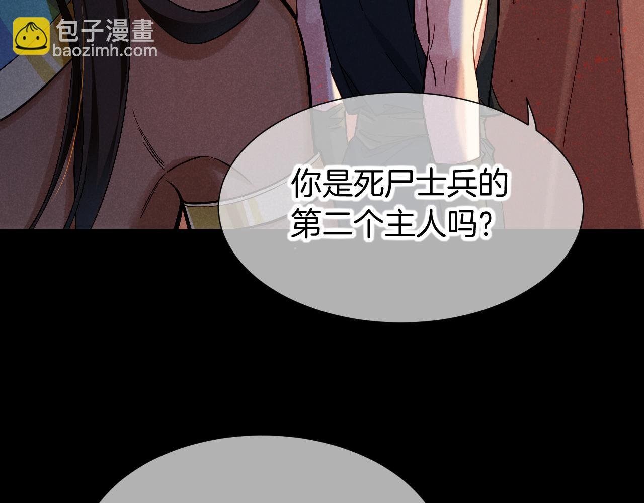 第81话 鬣狗的愿望