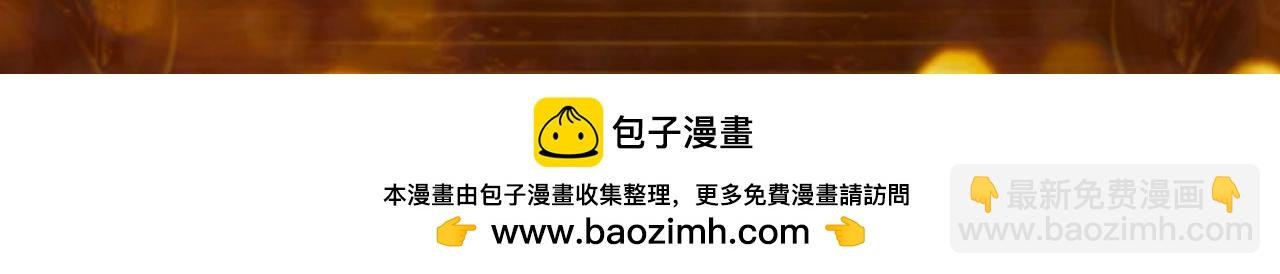 特典祈愿·异世界宿命相逢 誓约婚礼盛大开席！
