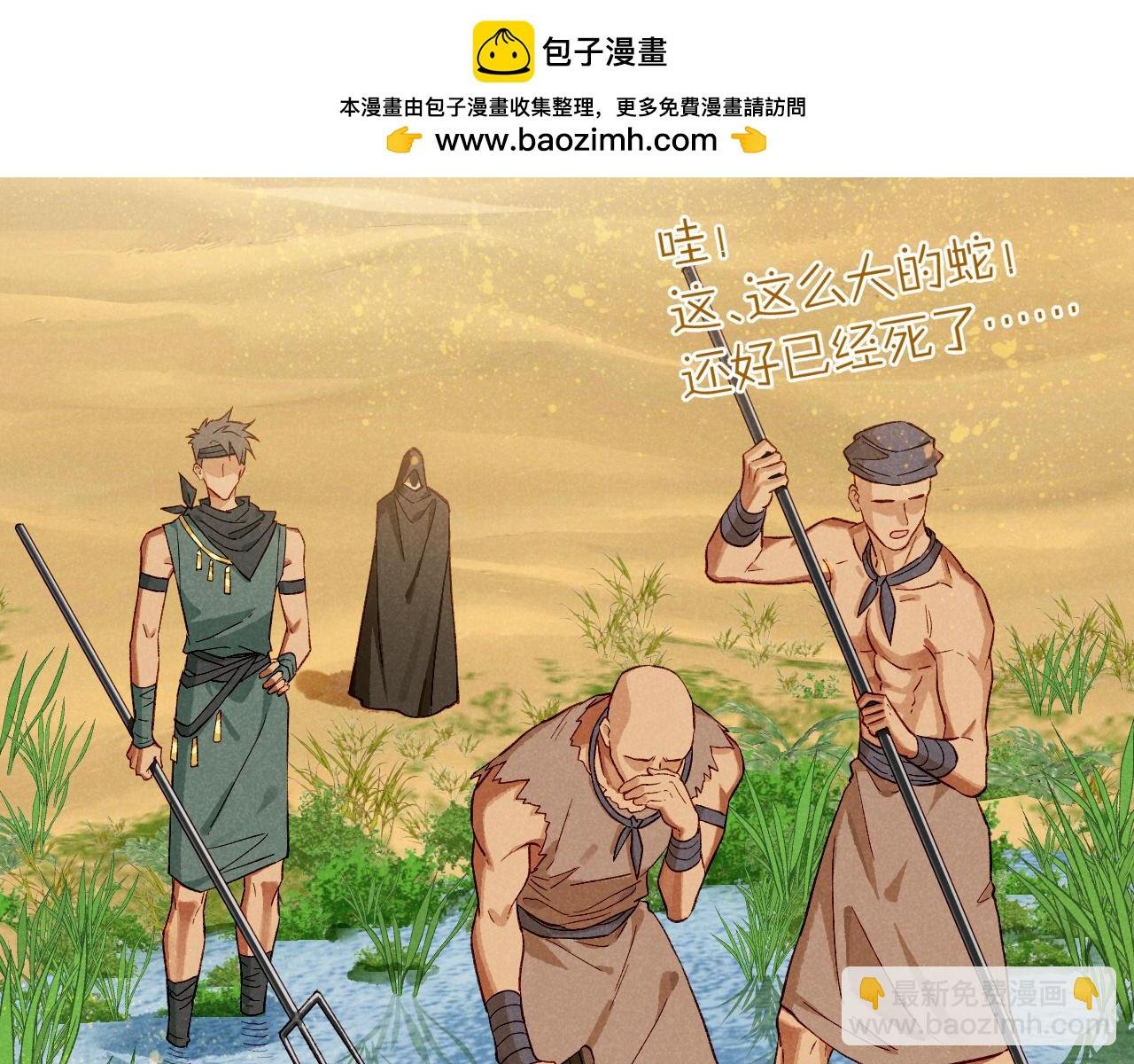 第84话 重逢