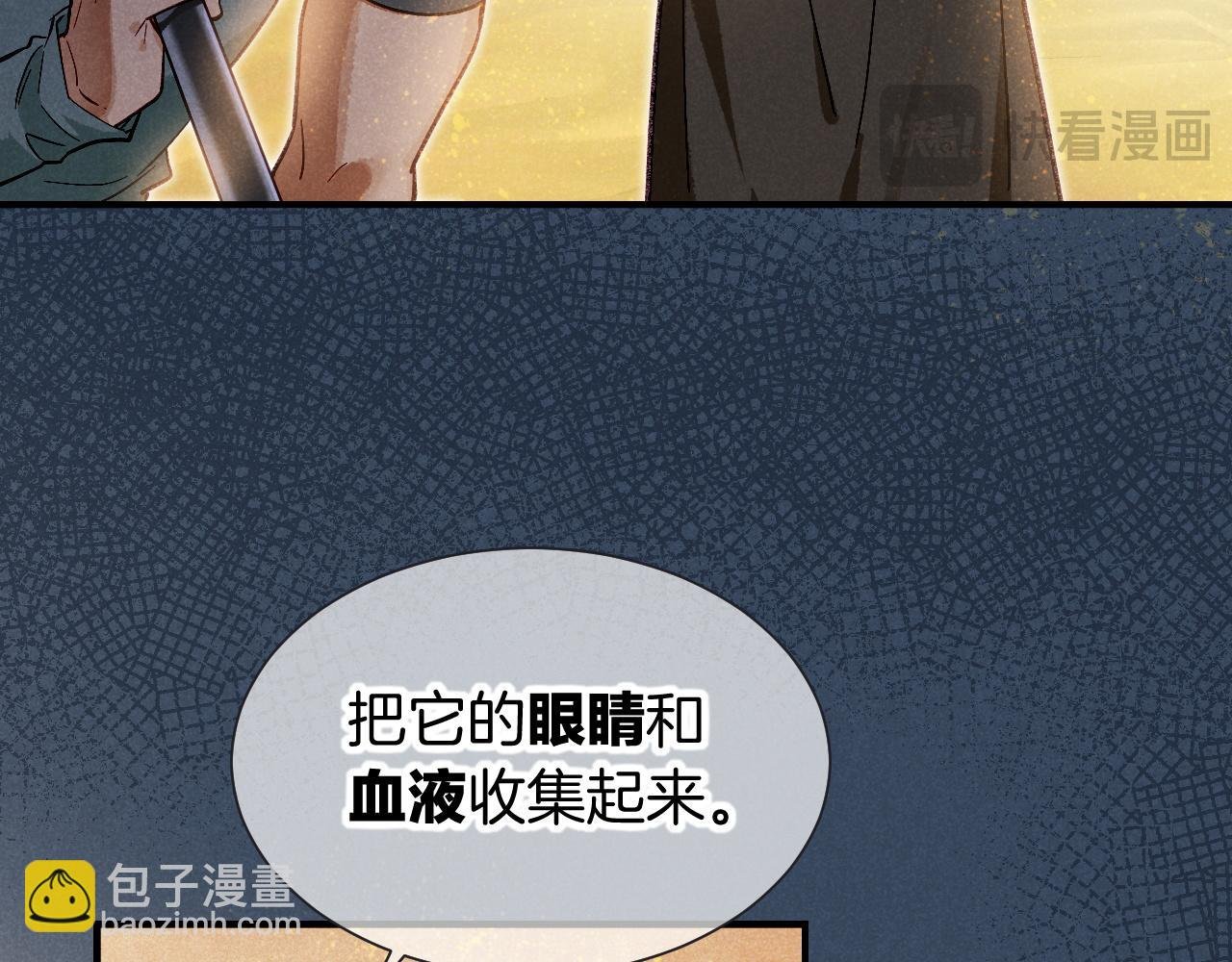 第84话 重逢