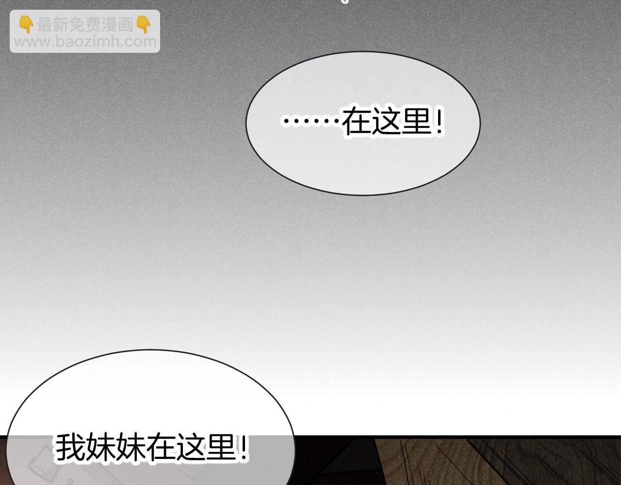 第84话 重逢