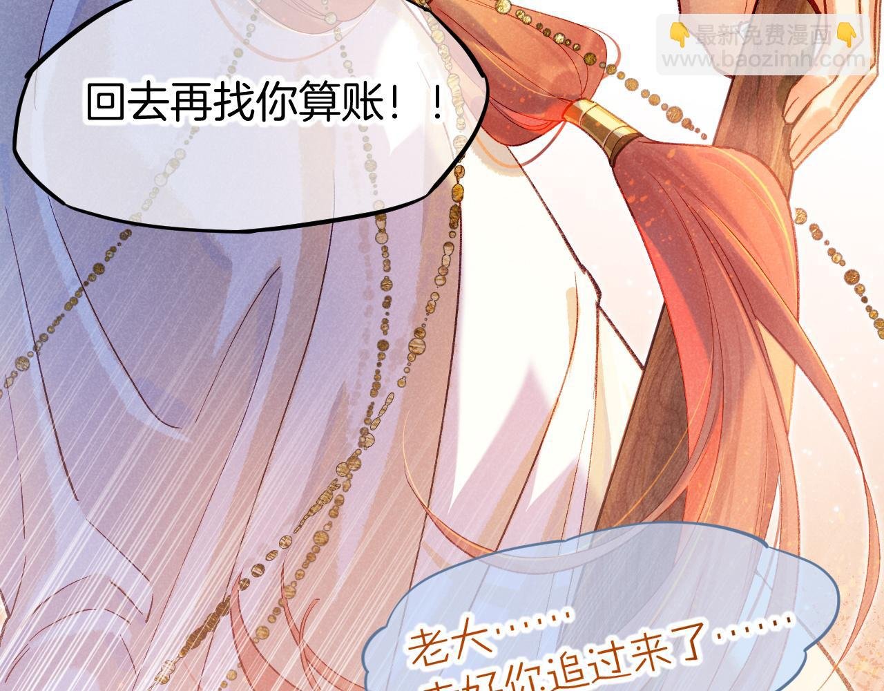 第84话 重逢