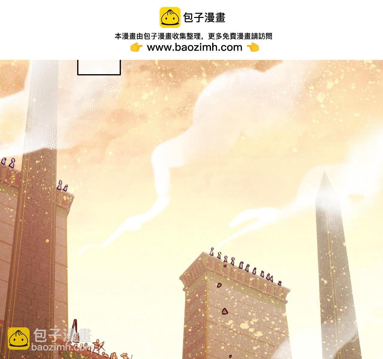 第85话 ‘灯塔’