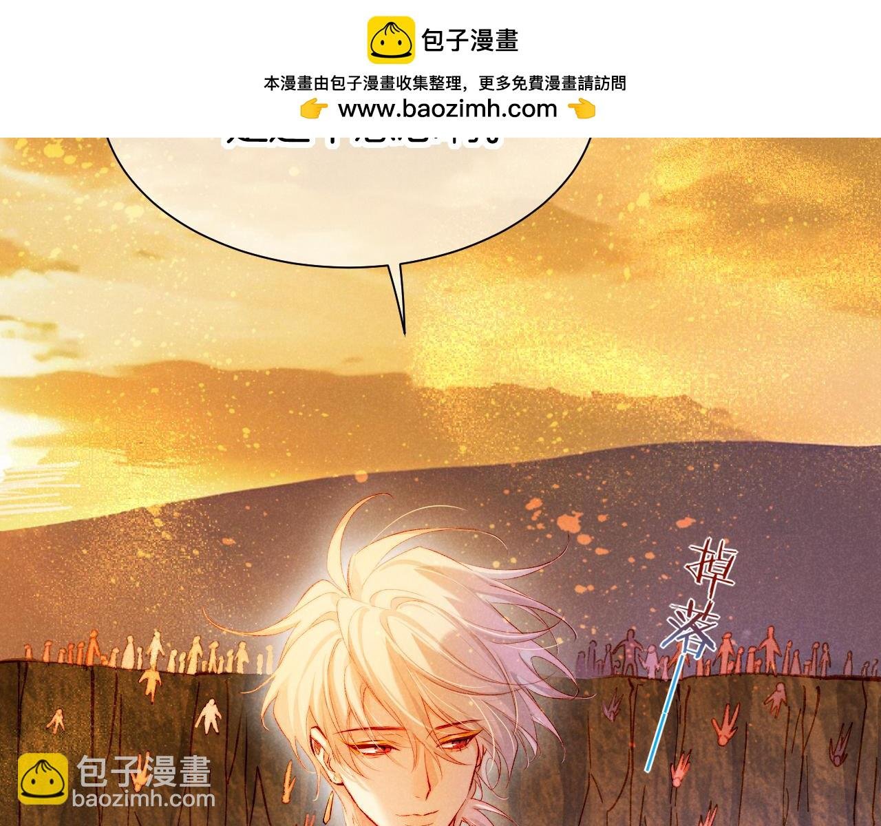 第86话 等