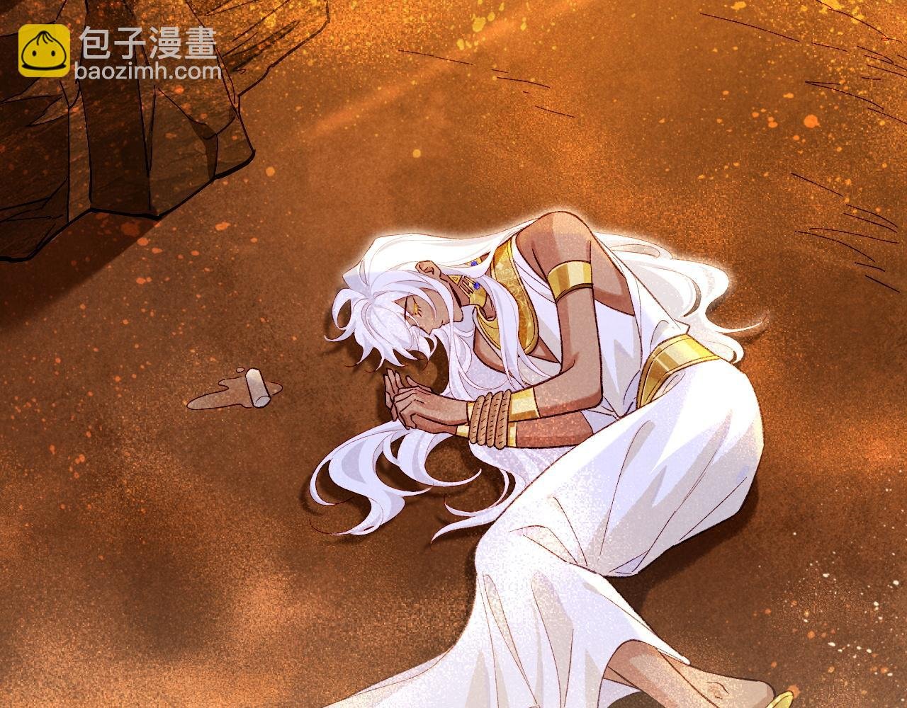 第86话 等